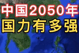 队记：爵士的管理层很喜欢马尔卡宁 并认为他可以成为建队核心